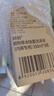 嬌妍（JOLLy）植物草本除菌洗衣液(內衣內褲洗衣液)3*350ml去血漬污漬長(cháng)效抑菌 曬單實(shí)拍圖