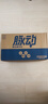 脈動(dòng)三口味青檸桃子雪柚橘子600ML*15瓶低糖維生素運動(dòng)飲料宋雨琦同款 曬單實(shí)拍圖