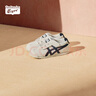 Onitsuka Tiger鬼塚虎嬰幼童鞋學(xué)步鞋男女童運(yùn)動(dòng)鞋 MEXICO 66? KIDS 米黃色 23.5 曬單實(shí)拍圖