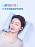 奧羅瑪斯（aeromax）防側睡頸椎枕記憶棉固定仰睡枕睡覺(jué)不壓臉美容枕防皺紋睡眠枕頭 曬單實(shí)拍圖