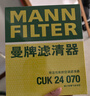 曼牌（MANNFILTER）空調濾清器濾芯CUK24003/4CUK24070雪佛蘭別克凱迪拉克比亞迪嵐圖 曬單實(shí)拍圖
