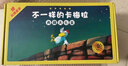 游戲中的科學(xué) 普雷斯著含光盤(pán)修訂版兒童科普百科知識(shí)大全自然科學(xué)知識(shí)啟蒙書(shū) 6-12歲小學(xué)生課外書(shū) 曬單實(shí)拍圖