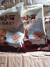胖東來(lái)甄選早餐食品上班族養胃飲品沖泡猴頭菇山藥燕麥片養胃補氣 【猴頭菇+牛奶+燕麥】健康代餐 買(mǎi)10袋+多+11袋【整箱21袋】實(shí)惠款 曬單實(shí)拍圖