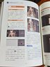 【出版社直發(fā)】全新升級版ps教程書(shū)籍 photoshop CC正版完全自學(xué)零基礎學(xué)習從入門(mén)到精通攝影軟件美工平面設計教材手機視頻剪輯映教程書(shū) 廣東人民出版社 【贈視頻課程】零基礎photoshop C 曬單實(shí)拍圖