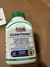 TatamoonEXAM Power+dha學(xué)霸素學(xué)生補腦青少年6-18歲增強記憶力備考神經(jīng)酸 【1瓶學(xué)霸素丨學(xué)習搭檔】EXAM Power+ 曬單實(shí)拍圖