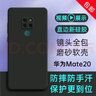 京武 適用華為Mate20手機殼防摔包邊鏡頭HMA-AL00手機套磨砂防滑硅膠套軟殼商務簡約保護殼男 華為Mate20（HMA-AL00）黑直邊磨砂軟殼 曬單實拍圖