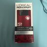 歐萊雅（L'OREAL） 面霜多效霜男士護膚品套裝銳能抗皺霜緊致控油補水保濕提亮膚色 男士多效霜50ml*2+水凝露15ml 曬單實(shí)拍圖