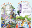 帶著孩子游中國(guó)全8冊(cè) 中國(guó)兒童地理百科全書(shū)漫畫(huà)版人文歷史類(lèi)書(shū)籍小學(xué)一二三四五六年級(jí)趣味課外閱讀兒童節(jié)童書(shū)節(jié) 帶著孩子游中國(guó)+我的環(huán)球旅行手冊(cè)（全16冊(cè)） 曬單實(shí)拍圖