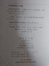 黃岡小狀元二年級上2025秋黃岡作業(yè)本達標卷二年級上下冊語(yǔ)文數學(xué)人教版黃崗小狀元小學(xué)2年級上冊下冊同步訓練習冊測試卷單元檢測試卷 二上 作業(yè)本語(yǔ)數+達標卷語(yǔ)數+口算5本（人教版） 曬單實(shí)拍圖