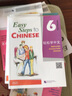 輕松學(xué)中文（英文版）課本6（含1CD） 曬單實(shí)拍圖