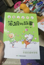 笨狼的故事系列 湯素蘭經(jīng)典童話(huà)故事書(shū)籍  一年級二年級三年級小學(xué)生課外閱讀圖書(shū)童話(huà)經(jīng)典文學(xué)作品 6-7-8-10歲兒童課外睡前讀物 笨狼的故事注音版大全集（14冊禮盒套裝） 曬單實(shí)拍圖
