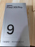 OPPO Find X9 Pro 16GB+512GB 霜白 哈蘇2億長(cháng)焦鏡頭 7500mAh 5G旗艦手機【孫穎莎同款】 曬單實(shí)拍圖