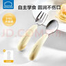 樂(lè )扣樂(lè )扣兒童餐具套裝316不銹鋼輔食勺子2歲寶寶飯勺水果叉子吃飯攪拌勺 奶酪黃【帶收納盒】 曬單實(shí)拍圖