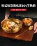 金疆周黑鴨同款拌飯碗米村304不銹鋼韓式冷面碗雙層隔熱碗筷專(zhuān)用金色 304鋼 金色碗 23cm外徑（特大，網(wǎng)紅同款大?。?曬單實(shí)拍圖
