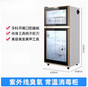 通用醫(yī)用級(jí)消毒柜 康I容牙科器械工具紫外線臭氧消毒火罐毛巾衣物消毒 128Q2紫外線臭氧不熱不銹鋼 90 官方標(biāo)配 曬單實(shí)拍圖
