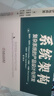 系統(tǒng)架構(gòu)：復(fù)雜系統(tǒng)的產(chǎn)品設(shè)計(jì)與開發(fā) 曬單實(shí)拍圖
