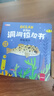 好玩的洞洞拉拉書第二輯全套4冊官方正版童書 中英雙語寶寶手指推拉書機關書嬰幼兒啟蒙認知早教書 0-3歲繪本0-1到2-3歲兒童書籍動手動腦能力訓練撕不爛益智玩具翻翻書三周歲看的京東圖書情景體驗 曬單實拍圖