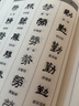 【包郵】書法字匯毛筆字常用字草書行書楷書隸書篆書硬筆書法尺牘臨摹字帖教程字典工具書鑒賞欣賞（精裝） 中華隸書常用字字匯 曬單實(shí)拍圖