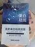 莘護同仁堂美白祛斑面膜搭補水保濕淡化黑色素黃提亮膚色面膜用女男士 3盒60片（僅2盒的 價(jià)） 曬單實(shí)拍圖