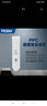 海爾 凈水器濾芯HRO6H01-3(U1）8H01-3反滲透膜 PPC復合芯配件耗材 PP+C復合濾芯【通用】 曬單實(shí)拍圖