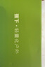 蕉下（beneunder）防曬帽子冬季遮陽(yáng)帽女磁吸防曬面罩口罩太陽(yáng)帽登山帽男25新款黑 曬單實(shí)拍圖