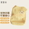 寵星記 寵物衣服 小型犬狗狗 小貓咪 冬季居家防飄毛 泰迪比熊雪納瑞 黃色小號M 胸圍31-36cm 曬單實拍圖