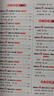 一本初中語(yǔ)文閱讀訓練五合一七年級上下冊 2026初中語(yǔ)文同步教材現代文古詩(shī)鑒賞文言文名著(zhù)閱讀專(zhuān)項訓練 曬單實(shí)拍圖