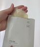 一水間美白面膜貼片補(bǔ)水保濕嫩膚去黃改善暗沉光透沁潤面膜 到手7片【抗氧透亮體驗(yàn)裝】無盒 曬單實(shí)拍圖