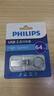 飛利浦（PHILIPS）64GB USB2.0 U盤(pán) 21UA-F 大容量U盤(pán) 時(shí)尚設計 輕巧便攜 學(xué)習辦公投標電腦通用 曬單實(shí)拍圖