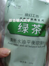 詠萃軟膜粉閉口粉刺面膜粉清涼修護補水養(yǎng)膚250g面膜美容院用 綠茶 曬單實拍圖