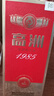 高洲白酒1985聯(lián)營(yíng)紀念酒【五糧液聯(lián)辦酒廠(chǎng)】濃香老酒大曲酒純糧酒陳釀 52度 500mL 1瓶 曬單實(shí)拍圖