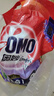 奧妙正品8斤洗衣粉大袋4KG全自動(dòng)超強潔凈金紡速溶怡神薰衣草香柔順 【除菌去漬型】奧妙大包8斤洗衣粉 曬單實(shí)拍圖