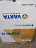 瓦爾塔（VARTA）汽車(chē)電瓶蓄電池啟停大眾寶馬X1奧迪奔馳領(lǐng)克探界者以舊換新 曬單實(shí)拍圖