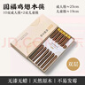 雙槍百年齡雞翅木筷子 家用高檔防霉筷子防滑耐高溫10＋2家庭禮盒 曬單實(shí)拍圖