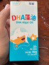 星鯊dha嬰幼兒藻油新西蘭進(jìn)口47.6%高純度寶寶兒童孕婦DHA 曬單實(shí)拍圖