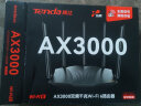 Tenda腾达AX12 Pro AX3000满血WiFi6千兆无线路由器 3000M无线速率 5G双频 家用游戏智能路由 Mesh组网 晒单实拍图