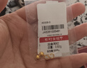 行金銀中黃金耳飾999足金光珠黃金耳釘女七夕情人節(jié)生日禮物送老婆送女友 光面耳釘 約0.86g 多退少補 曬單實拍圖