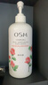歐詩漫（OSM）身體乳女士保濕滋潤嫩膚清爽潤體乳防干燥潤膚乳男送禮禮物 沁潤瀅亮身體乳500ml*2瓶 曬單實拍圖