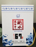 衡水老白干青花大壇白酒67度1.6L單瓶裝口糧白酒 禮物 泡酒高度大容量高粱酒 67%vol 1.6L 1瓶 曬單實(shí)拍圖