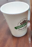 新天力（OTOR）一次性纸杯加厚装 隔热中空杯 240ml*50套（带盖）奶茶杯一次性咖啡杯 实拍图