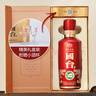 國臺 國標(biāo)酒 53度 醬香型白酒 500ml*2 雙瓶裝 新老包裝隨機發(fā)貨 曬單實拍圖