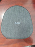 AKG N9【雙11】頭戴式無線降噪藍(lán)牙耳機(jī)2.4G四模通話耳麥游戲音樂HiFi生日禮物國(guó)家補(bǔ)貼 愛科技 黑色 曬單實(shí)拍圖