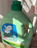 白鴿（BAIGO）洗衣液中國臺灣進(jìn)口正品防螨抗菌防霉持久留香洗衣精超濃縮7斤裝 【鎮店爆款】尤加利綠色7斤 曬單實(shí)拍圖