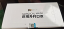 【大牌平替】醫用口罩莫蘭迪色過(guò)敏防風(fēng)防塵時(shí)尚獨立包裝50只盒裝 白色【獨立包裝】50只 曬單實(shí)拍圖