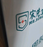 宋先生醫用膠布棉布型2cm*5m透氣防過(guò)敏粘力強醫療固定貼包扎膠帶5卷 曬單實(shí)拍圖