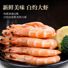 東上御品 國產(chǎn)青島大蝦 特大號白蝦 2030規格 凈重3斤 盒裝活凍 曬單實(shí)拍圖