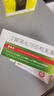 尤卓爾 丁酸氫化可的松乳膏 20g/盒 過敏脂溢性皮炎過敏性濕疹及苔蘚樣瘙癢癥軟膏藥品 1盒】 曬單實拍圖