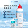 AVIZOR優(yōu)卓?jì)?yōu)可伶雙氧水硬觸鏡消毒液225ml*4瓶除蛋白OK鏡護理液 曬單實(shí)拍圖