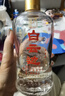 白云邊 三星陳釀 濃醬兼香型白酒  53度 500ml*6瓶 整箱裝 雙十一 曬單實(shí)拍圖