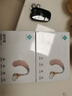 康復之家康復之家寶爾通助聽(tīng)器老年人重度耳聾耳背式無(wú)線(xiàn)隱形年輕人充電款 充電套裝雙耳 【2套標配+可充電電池2粒+充電器】 曬單實(shí)拍圖